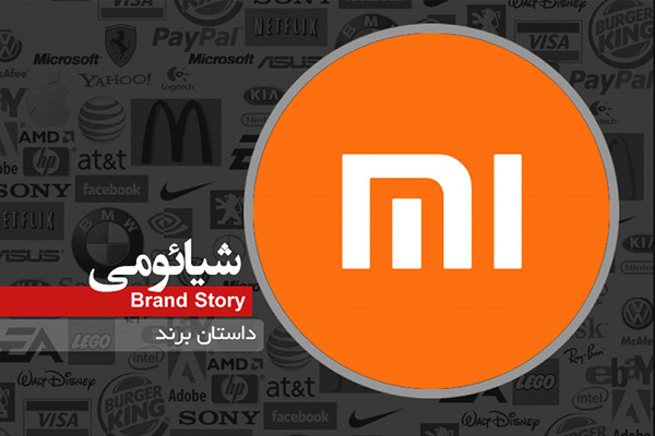 برندسازی