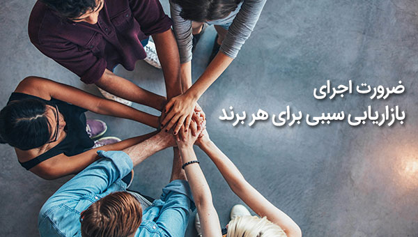 بازاریابی سببی - بازاریابی علّی