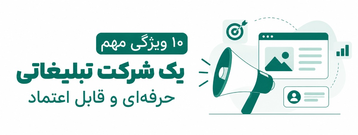 اهمیت حضور در گوگل و پلتفرم های هوش مصنوعی